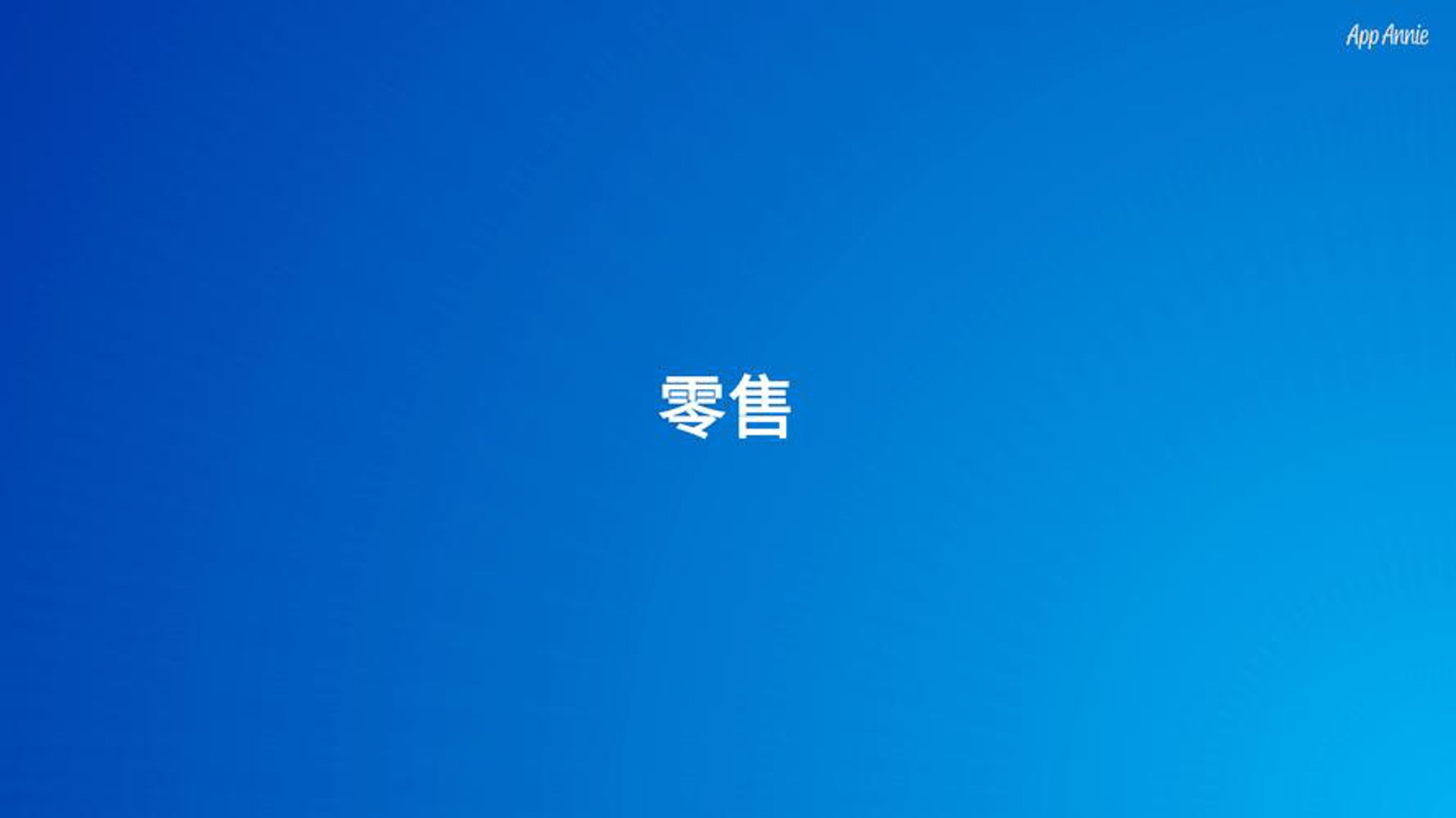 百优特贸易