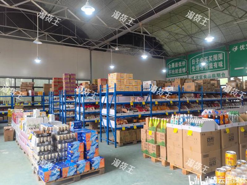 供应链管理：打造企业核心竞争力