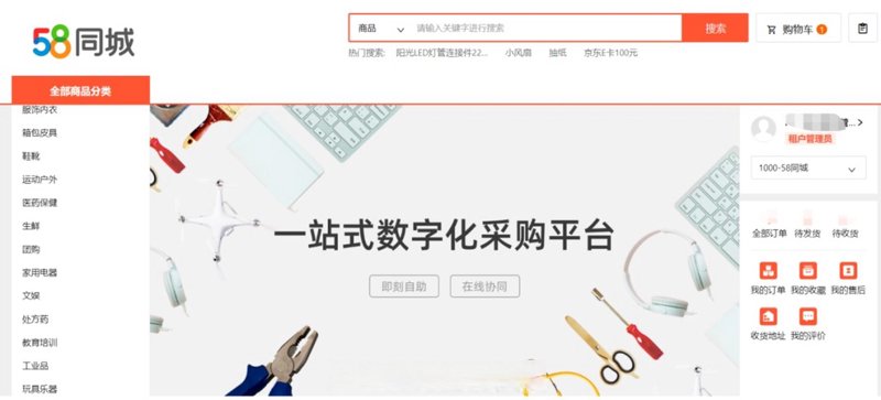 贸易代理行业的风起云涌