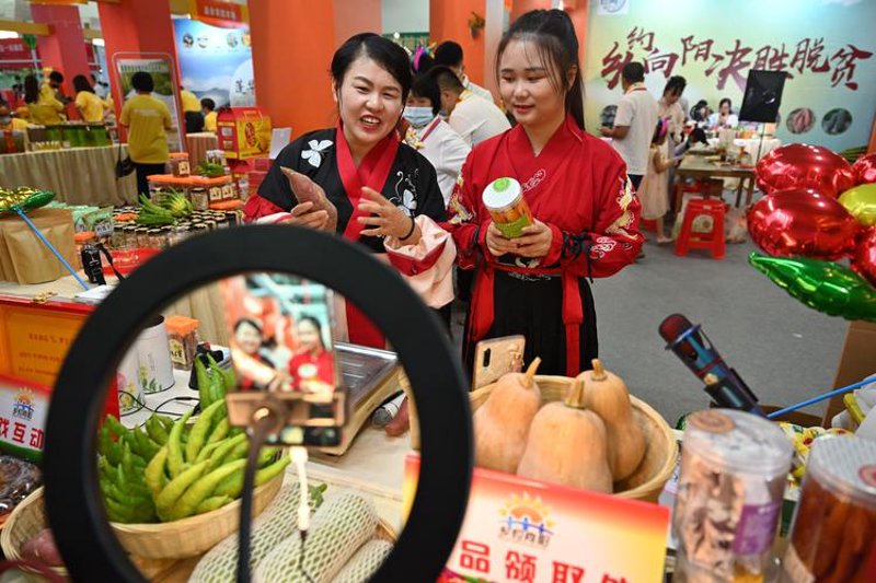 商品采购
