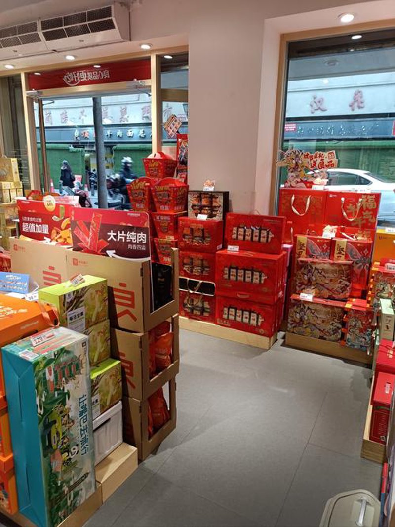 批发商品，轻松开启生意之旅